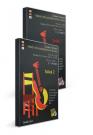 Pack ahorro - Soleá 1 y 2 - Acompañamiento al cante de los grandes maestros