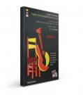 Soleá DVD 1 libro 1 acompañamiento al cante de los grandes maestros del flamenco